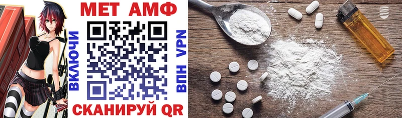 Купить закладки  Снежинск  Amphetamine Premium 