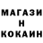 Кетамин VHQ Dimas Paltos