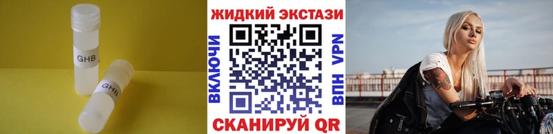 Купить  Снежинск  Бутират 1.4BDO 