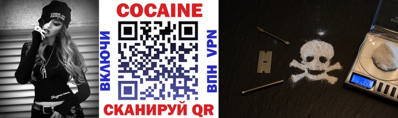 Купить  Снежинск  COCAIN 98% 