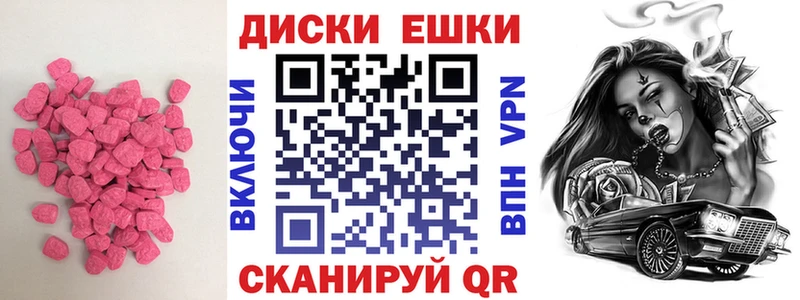 Ecstasy Punisher  Купить где  Снежинск 