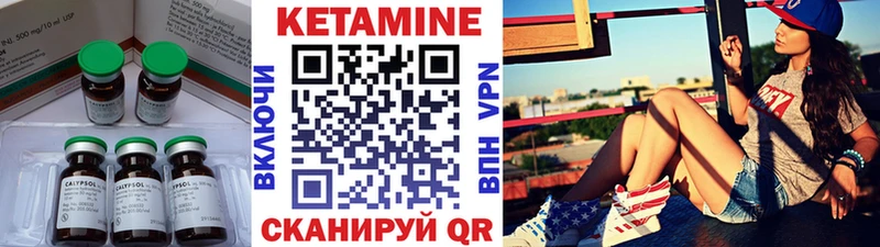 Купить закладки  Снежинск  КЕТАМИН ketamine 