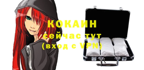 кокаин VHQ Алексин