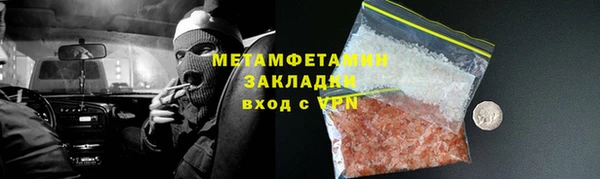 кокаин VHQ Алексин