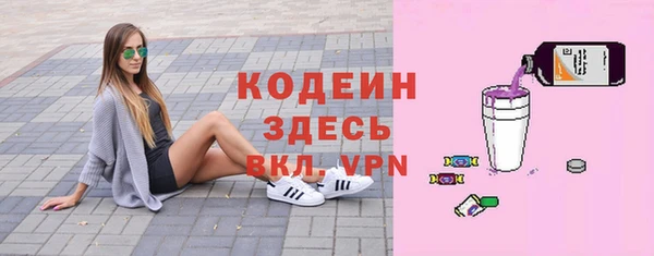 мефедрон VHQ Аркадак