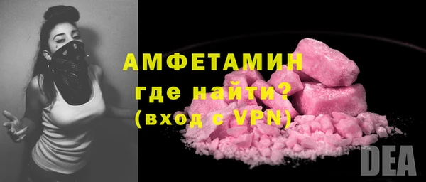 меф VHQ Армянск