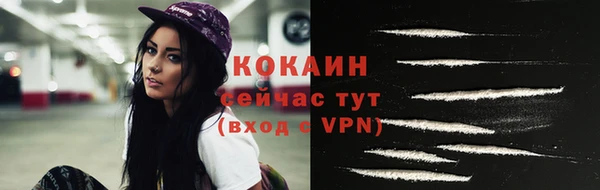 кокаин VHQ Алексин