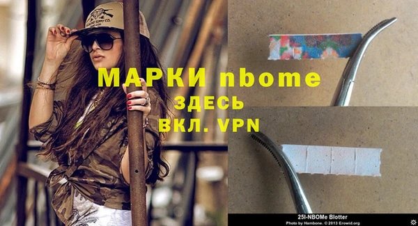 MDMA Алексеевка