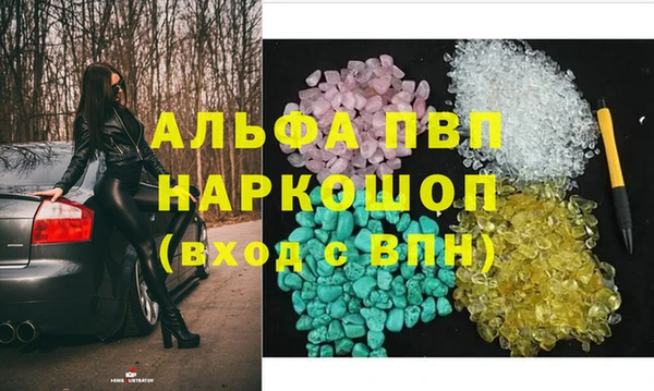 кокаин VHQ Алексин