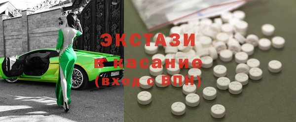 MDMA Алексеевка