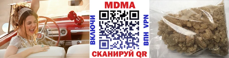 Купить  Снежинск  МДМА Molly 