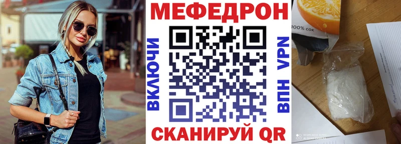 Мефедрон мука  Купить где  Снежинск 