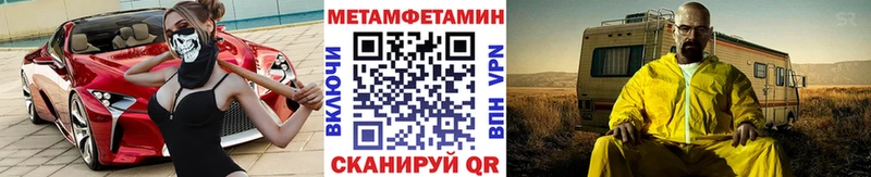 Первитин винт  Купить  Снежинск 