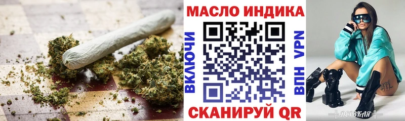 ТГК THC oil  Купить закладки  Снежинск 